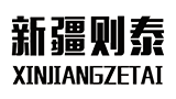 新疆則泰盛業電子科技發展有限公司